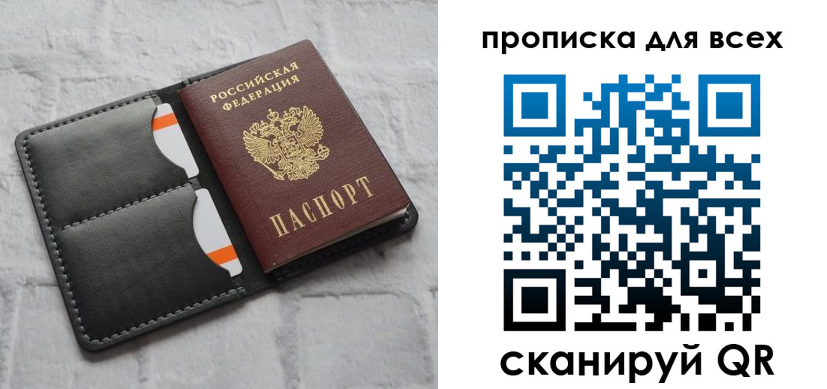 регистрация в Конаково
